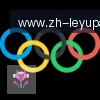 乐鱼体育 logo