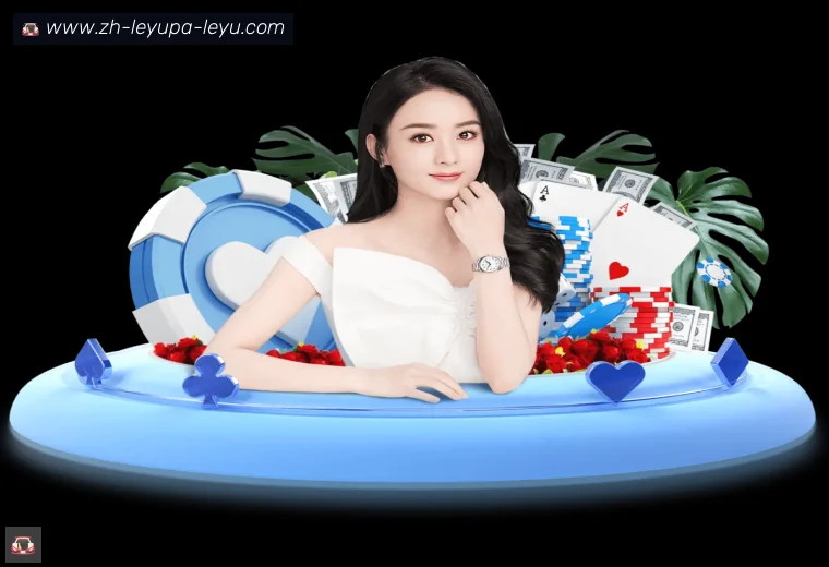 乐鱼体育APP界面预览
